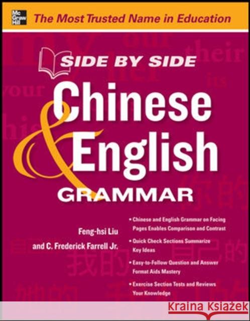 Side by Side Chinese and English Grammar Feng-his Liu 9780071797061