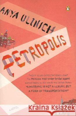 Petropolis Anya Ulinich 9780143113010 Penguin Books