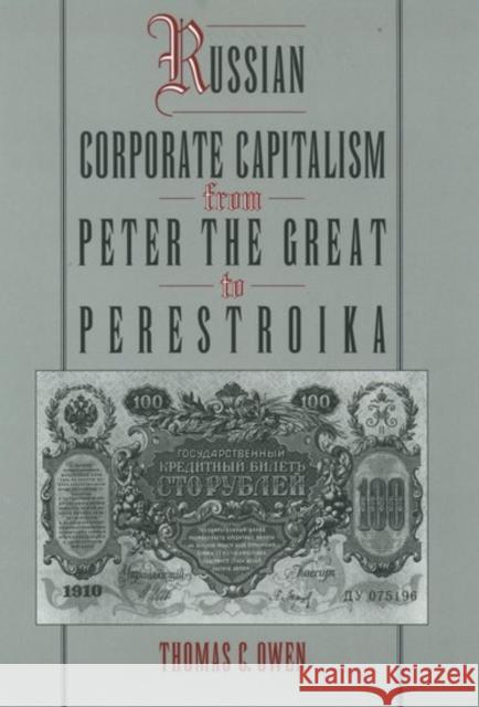 Russian Corporate Capitalism from Peter the Great to Perestroika Thomas C. Owen 9780195096774 Oxford University Press, USA
