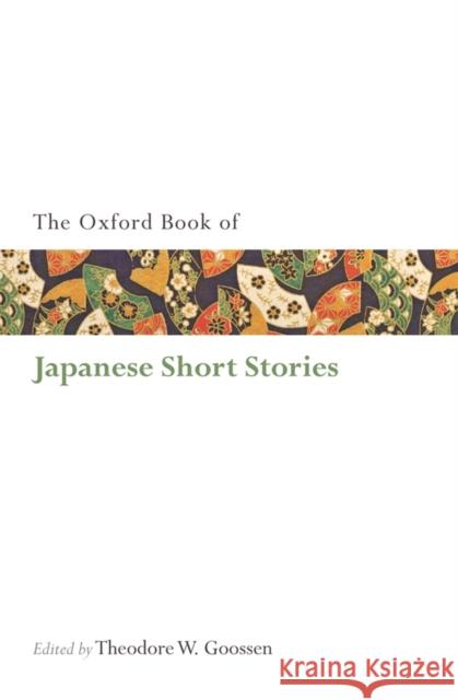 The Oxford Book of Japanese Short Stories Theodore W Goossen 9780199583195