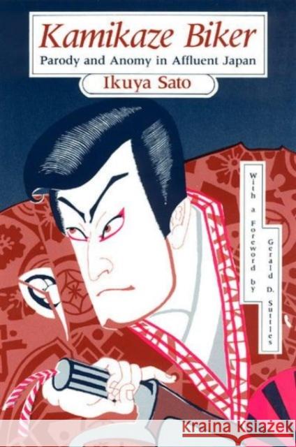 Kamikaze Biker: Parody and Anomy in Affluent Japan Ikuya Sato Gerald D. Suttles 9780226735252