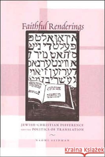 Faithful Renderings: Jewish-Christian Difference and the Politics of Translation Seidman, Naomi 9780226745060 University of Chicago Press