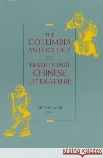 The Columbia Anthology of Traditional Chinese Literature Victor H. Mair 9780231074292 Columbia University Press