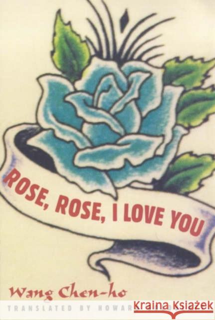 Rose, Rose, I Love You Wang Chen-Ho Howard Goldblatt 9780231112031 Columbia University Press