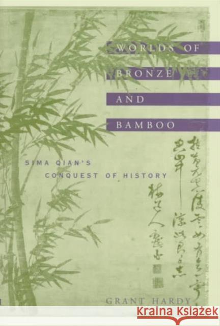 Worlds of Bronze and Bamboo: Sima Qian's Conquest of History Hardy, Grant 9780231113045 Columbia University Press