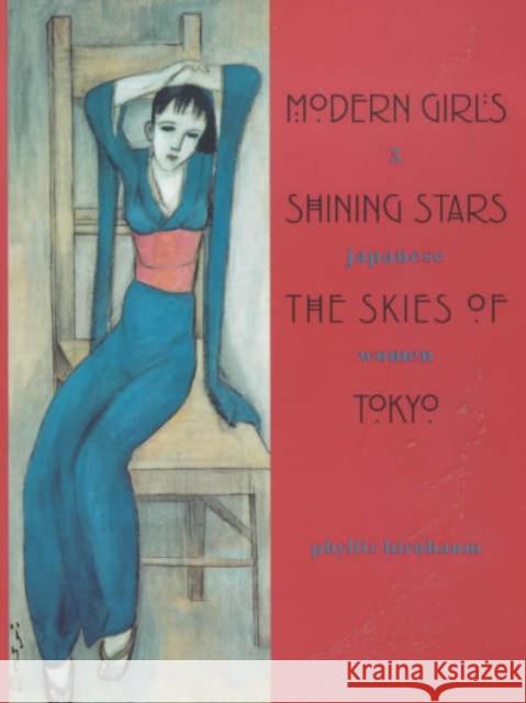 Modern Girls, Shining Stars, the Skies of Tokyo: Five Japanese Women Birnbaum, Phyllis 9780231113571 Columbia University Press