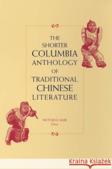 The Shorter Columbia Anthology of Traditional Chinese Literature Victor H. Mair 9780231119993 Columbia University Press