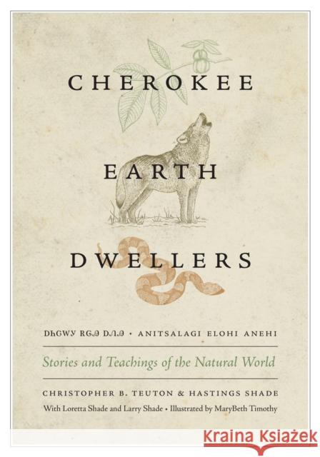 Cherokee Earth Dwellers: Stories and Teachings of the Natural World Christopher B. Teuton Loretta Shade Hastings Shade 9780295750187 University of Washington Press