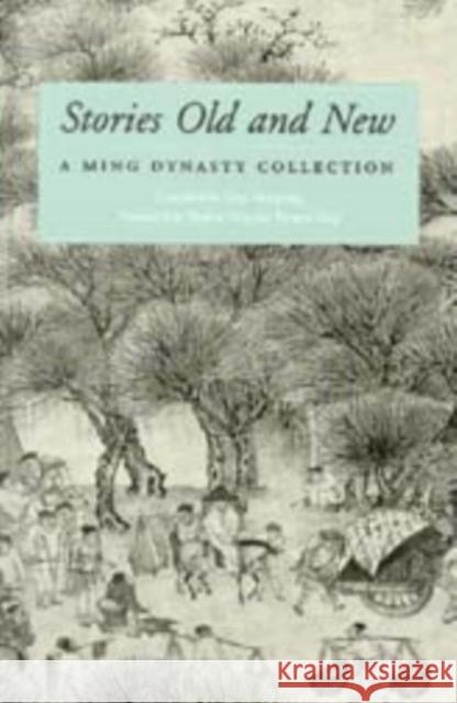 Stories Old and New: A Ming Dynasty Collection Yunqin Yang Shuhui Yang Feng Menglong 9780295995823 University of Washington Press