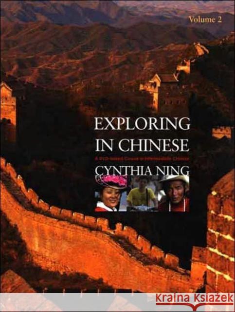 Exploring in Chinese, Volume 2: A DVD-Based Course in Intermediate Chinese [With DVD] Ning, Cynthia Y. 9780300115833 Yale University Press