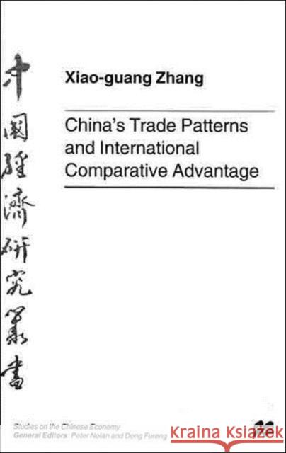 China's Trade Patterns and International Comparative Advantage Zhang Xiao-Guang Xiaoguang Zhang Xiao-Guang Zhang 9780312225711 Palgrave MacMillan