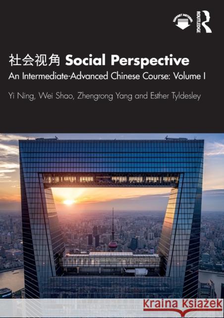 社会视角 Social Perspective: An Intermediate-Advanced Chinese Course: Volume I Ning, Yi 9780367652142