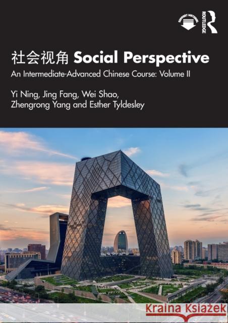 社会视角 Social Perspective: An Intermediate-Advanced Chinese Course: Volume II Ning, Yi 9780367652173