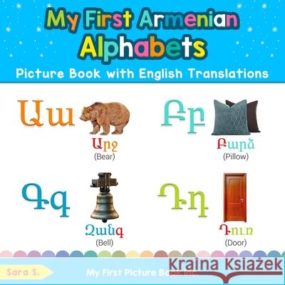My First Armenian Alphabets Picture Book with English Translations: Bilingual Early Learning & Easy Teaching Armenian Books for Kids Sara S 9780369600325 My First Picture Book Inc