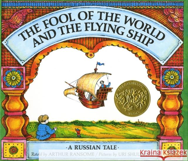 The Fool of the World and the Flying Ship: A Russian Tale Arthur Ransome Uri Shulevitz 9780374324421 Farrar Straus Giroux