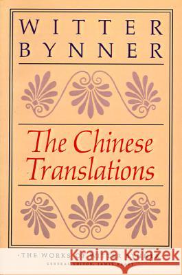 The Chinese Translations Witter Bynner James Kraft 9780374517083 Farrar Straus Giroux