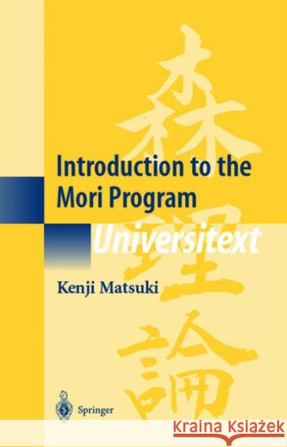 Introduction to the Mori Program Kenji Matsuki 9780387984650 Springer