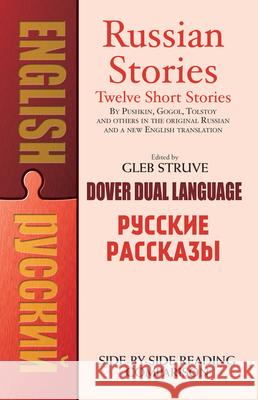 Russian Stories: A Dual-Language Book Gleb Struve 9780486262444