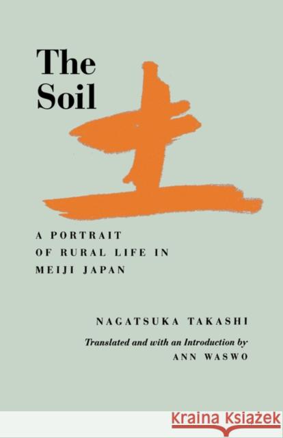 The Soil: Volume 8 Nagatsuka, Takashi 9780520083721 University of California Press