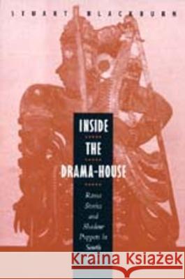 Inside the Drama-House: Rama Stories and Shadow Puppets in South India Blackburn, Stuart 9780520202061 University of California Press
