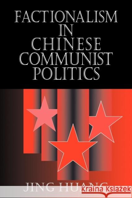 Factionalism in Chinese Communist Politics Jing Huang 9780521032582 Cambridge University Press