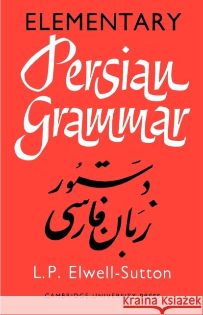 Elementary Persian Grammar Lawrence P. Elwell-Sutton 9780521092067 Cambridge University Press