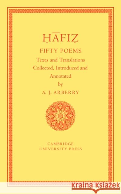 Fifty Poems of Hafiz Arthur J. Arberry 9780521101509