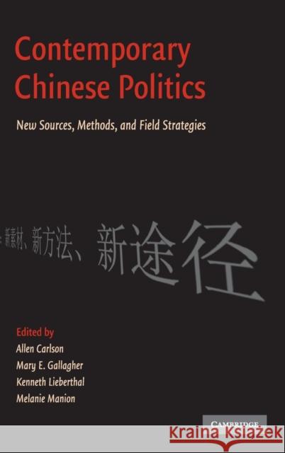 Contemporary Chinese Politics Carlson, Allen 9780521197830 Cambridge University Press
