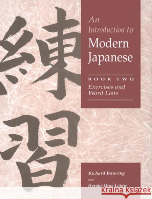 An Introduction to Modern Japanese: Volume 2, Exercises and Word Lists Richard Bowring Haruko Uryu Laurie 9780521548885