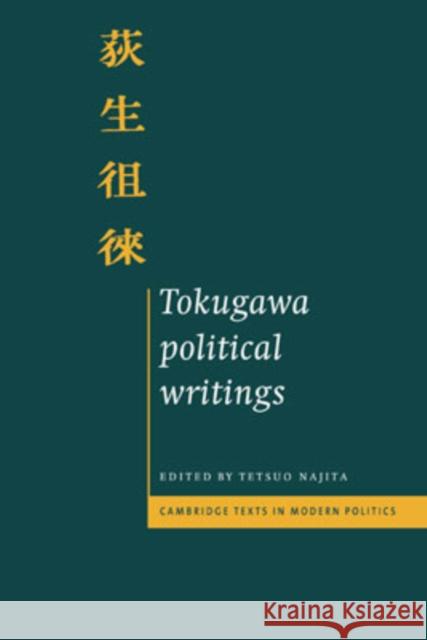 Tokugawa Political Writings Tetsuo Najita John Dunn Geoffrey Hawthorn 9780521567176