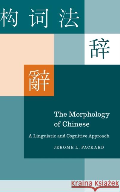 The Morphology of Chinese: A Linguistic and Cognitive Approach Jerome L. Packard (University of Illinois, Urbana-Champaign) 9780521771122
