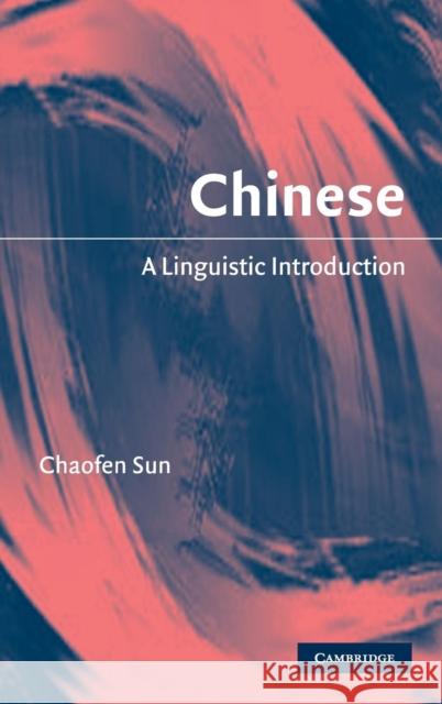 Chinese Sun, Chaofen 9780521823807 Cambridge University Press