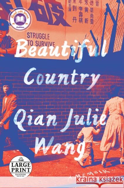 Beautiful Country: A Memoir Qian Julie Wang 9780593460016