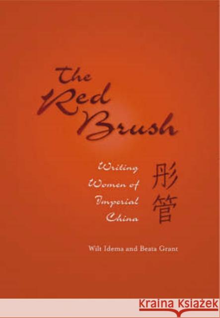 The Red Brush: Writing Women of Imperial China Idema, Wilt L. 9780674013933 Harvard University Press