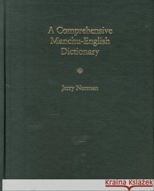 A Comprehensive Manchu-English Dictionary J Norman 9780674072138 0