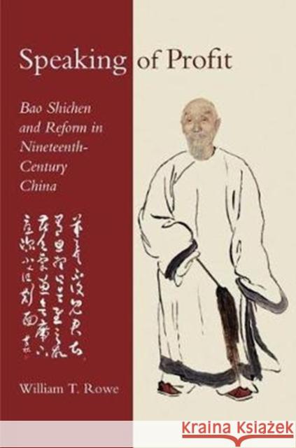 Speaking of Profit: Bao Shichen and Reform in Nineteenth-Century China William T. Rowe 9780674983809