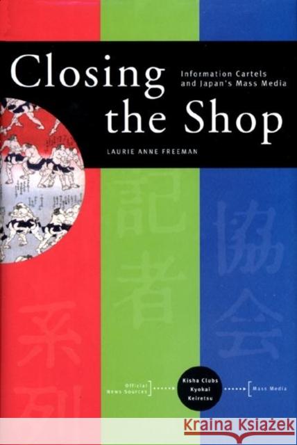 Closing the Shop: Information Cartels and Japan's Mass Media Freeman, Laurie Anne 9780691059549