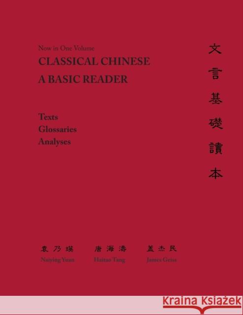 Classical Chinese: A Basic Reader Yuan, Naiying; Tang, Haitao; Geiss, James 9780691174570
