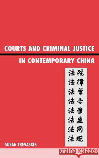 Courts and Criminal Justice in Contemporary China Sue Trevaskes 9780739119877 Lexington Books