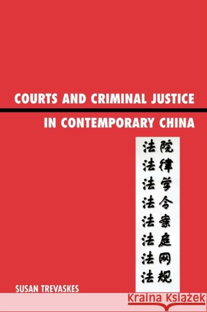 Courts and Criminal Justice in Contemporary China Sue Trevaskes 9780739119884 Lexington Books