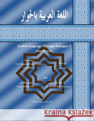 Arabic Language Through Dialogue Part 3 for Intermediate Level Arabic Dr Hanada Taha-Thomure Younis Elcheddadi 9780744291339 Montezuma Publishing
