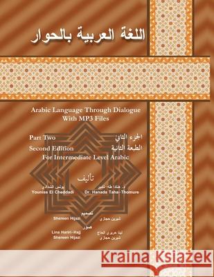 Arabic Language Through Dialogue with MP3 Files for Intermediate Level Arabic Part 2 Dr Hanada Taha-Thomure Younis Elcheddadi 9780744297416 Montezuma Publishing