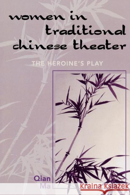 Women in Traditional Chinese Theater: The Heroine's Play Ma, Qian 9780761832171 University Press of America