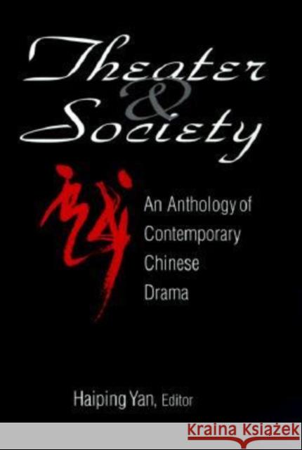 Theatre and Society: Anthology of Contemporary Chinese Drama: Anthology of Contemporary Chinese Drama Yan, Haiping 9780765603081 M.E. Sharpe
