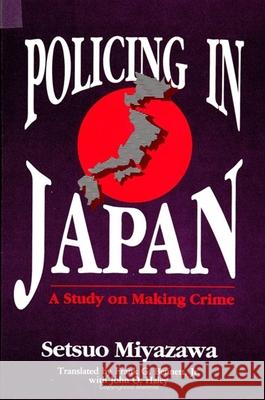 Policing in Japan: A Study on Making Crime Setsuo Miyazawa   9780791408926