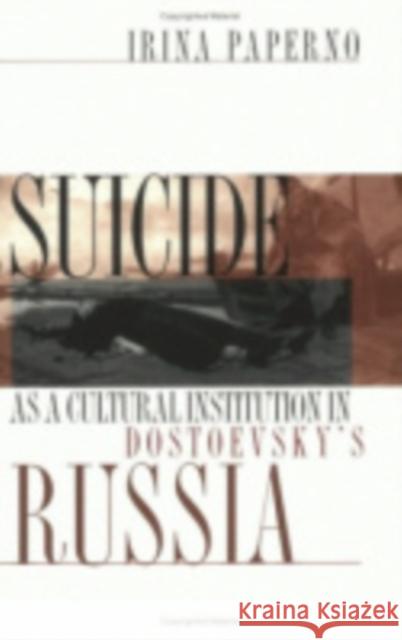 Suicide as a Cultural Institution in Dostoevsky's Russia Irina Paperno 9780801433979