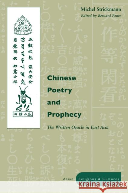 Chinese Poetry and Prophecy: The Written Oracle in East Asia Strickmann, Michel 9780804743358 Stanford University Press