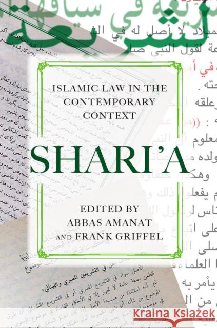 Shariaa: Islamic Law in the Contemporary Context Amanat, Abbas 9780804769303 Stanford University Press