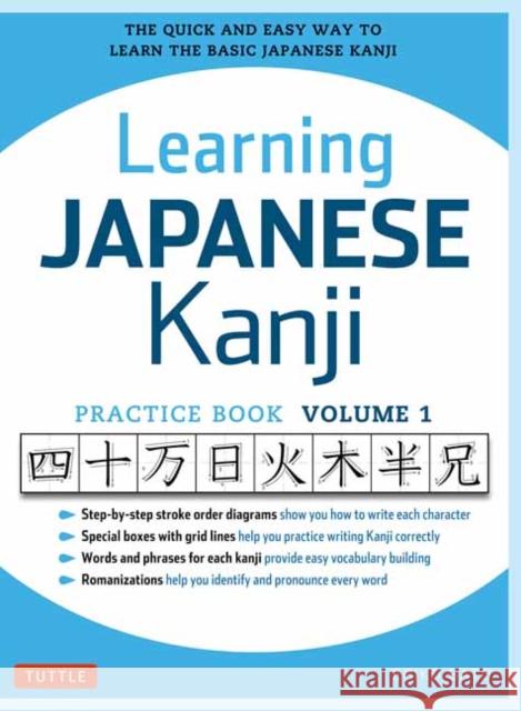 Learning Japanese Kanji Practice Book Volume 1: (Jlpt Level N5 & AP Exam) the Quick and Easy Way to Learn the Basic Japanese Kanji Sato, Eriko 9780804844932
