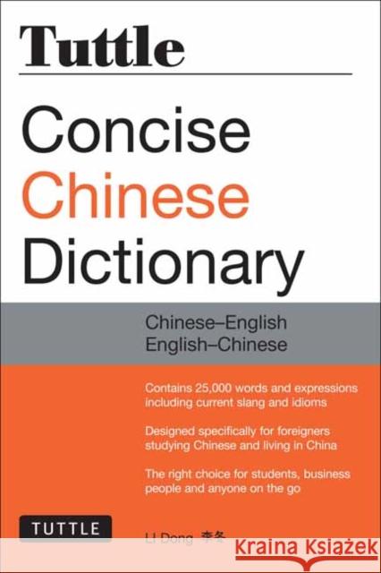 Tuttle Concise Chinese Dictionary: Chinese-English English-Chinese [Fully Romanized] Dong, Li 9780804845670